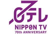 日テレ NIPPON TV 70th ANNIVERSARY